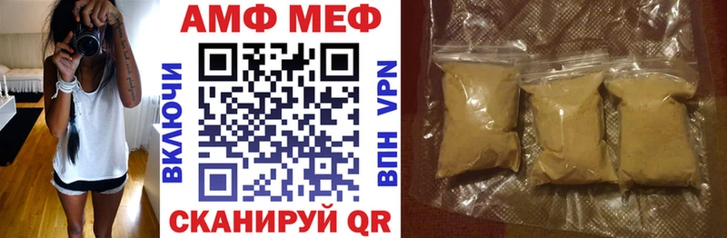 hydra зеркало  Шагонар  Amphetamine 97% 