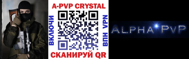 площадка наркотические препараты Шагонар A-PVP СК КРИС продажа наркотиков