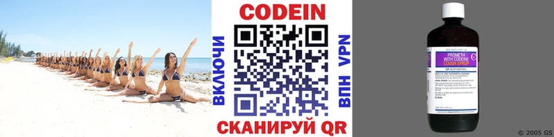 это клад  Шагонар  Кодеин напиток Lean (лин)  купить закладку 