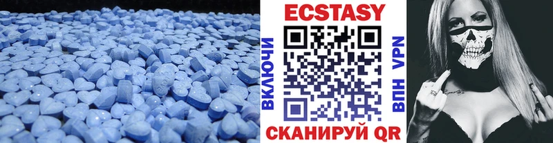ЭКСТАЗИ 280мг  Шагонар 