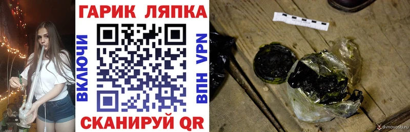 omg tor закладка Шагонар ГАШ hashish