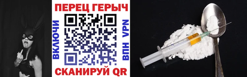 Героин афганец  Шагонар 