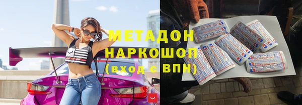 первитин Нефтекумск