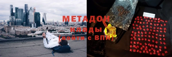 метамфетамин Нея