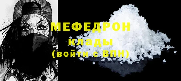 метамфетамин Нея