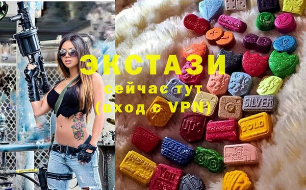 первитин Нефтекумск