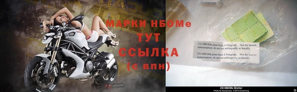 первитин Нефтекумск