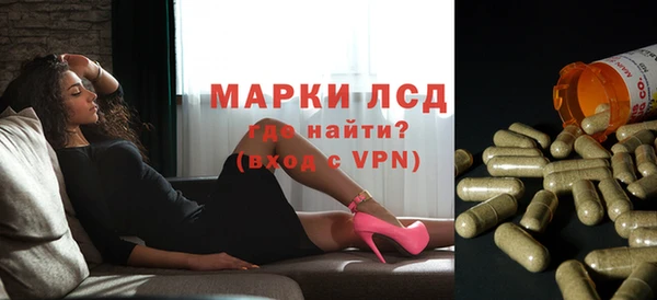 метамфетамин Нея