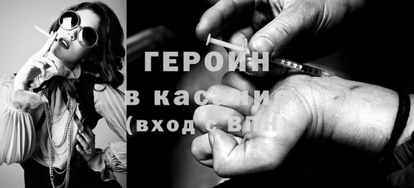 первитин Нефтекумск