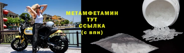 первитин Нефтекумск