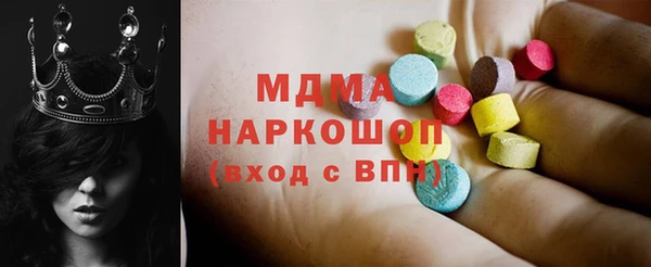 метамфетамин Нея