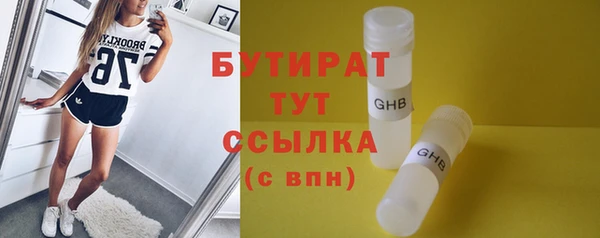 метамфетамин Нея