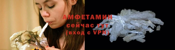 первитин Нефтекумск