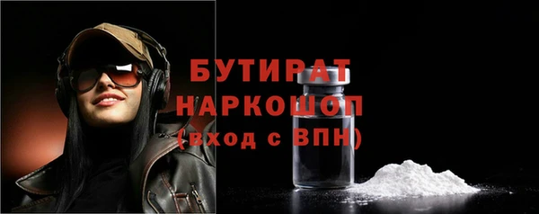 первитин Нефтекумск