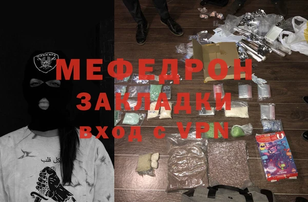 первитин Нефтекумск