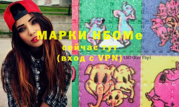 прущая мука Вязьма