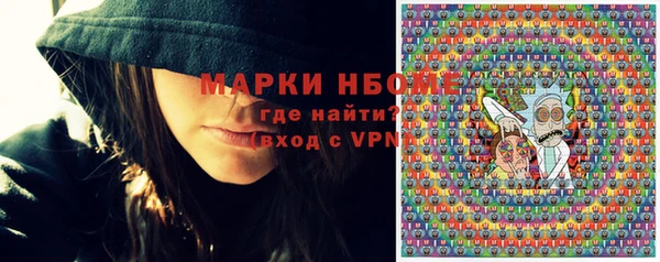 первитин Нефтекумск