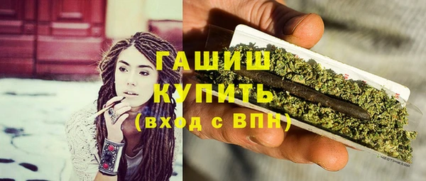 первитин Нефтекумск