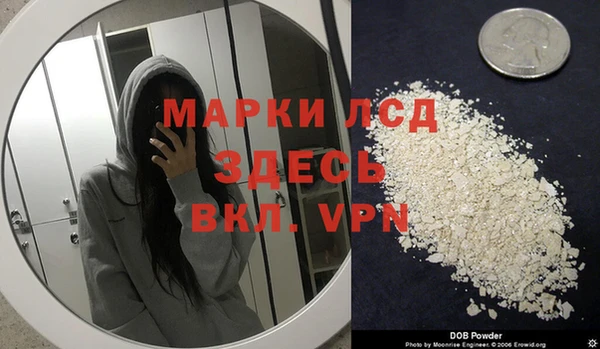 первитин Нефтекумск