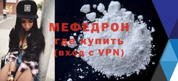 первитин Нефтекумск