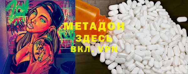 первитин Нефтекумск
