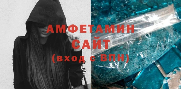 метамфетамин Нея