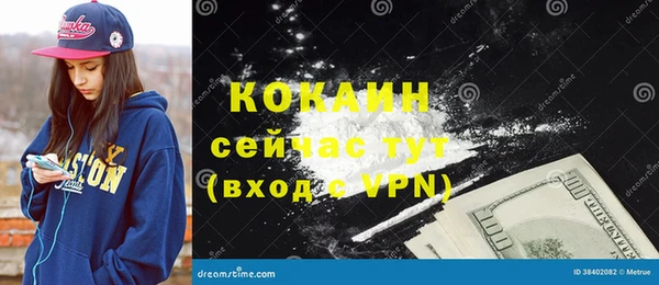 кокс Нефтегорск