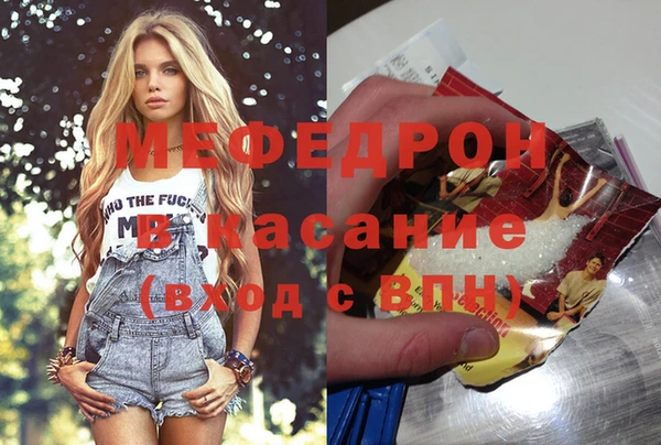 метамфетамин Нея