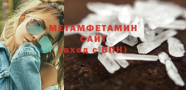 метамфетамин Нея