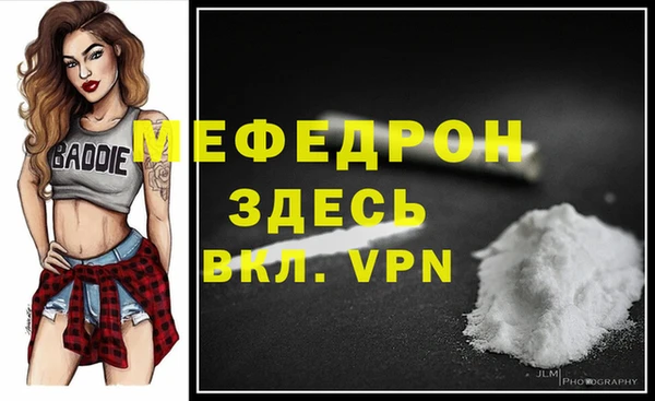 метамфетамин Нея