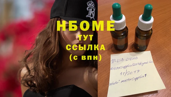 первитин Нефтекумск