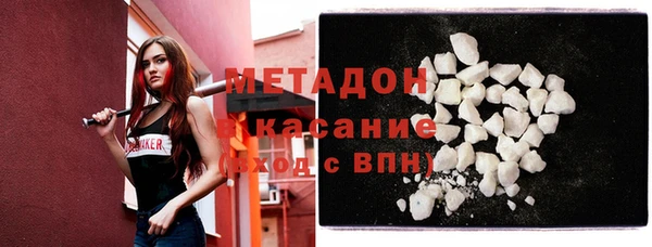 первитин Нефтекумск