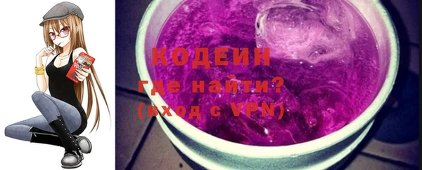 метамфетамин Нея
