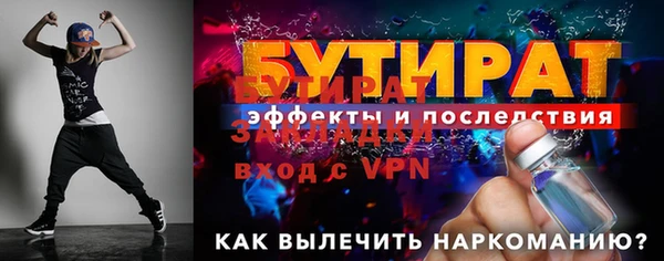 метамфетамин Нея