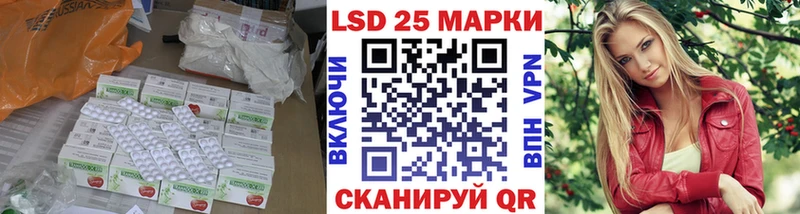 Лсд 25 экстази ecstasy Шагонар