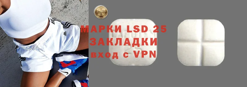 нарко площадка формула  Шагонар  Лсд 25 экстази ecstasy  как найти наркотики 