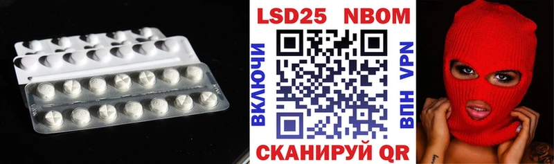 LSD-25 экстази кислота  Шагонар 
