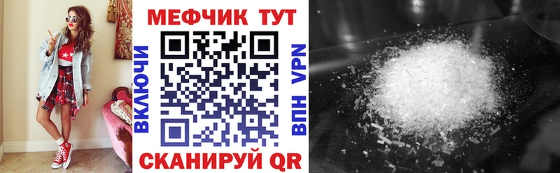 Меф мука  Шагонар 