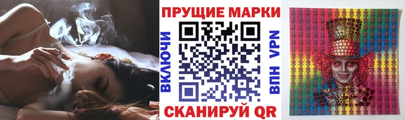 Марки 25I-NBOMe 1,5мг Шагонар