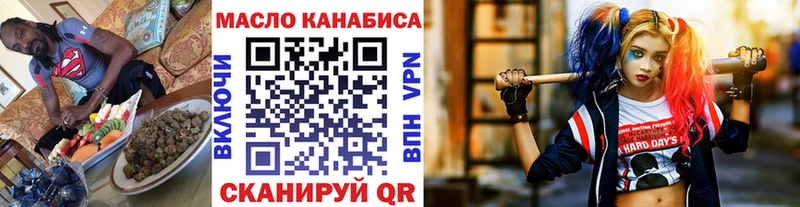 mega ONION продажа наркотиков Шагонар Дистиллят ТГК THC oil